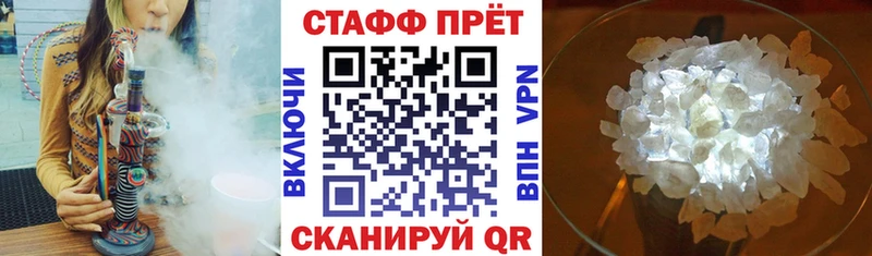 Мефедрон Чердынь