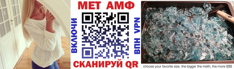 Купить закладки  Чердынь  Амфетамин 97% 