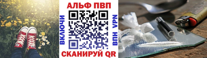 A PVP крисы CK Чердынь