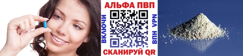 Купить  Чердынь  Alpha-PVP СК КРИС 