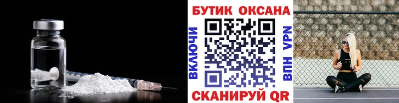 БУТИРАТ жидкий экстази  Купить где  Чердынь 