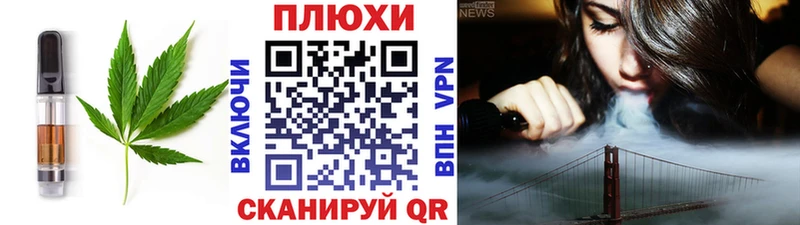 Купить где  Чердынь  Еда ТГК конопля 