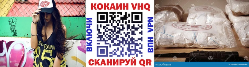 Купить где  Чердынь  Кокаин Перу 