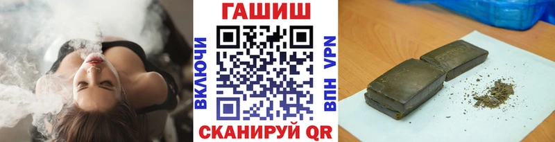Купить  Чердынь  Гашиш Изолятор 
