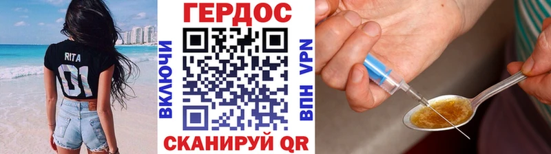 ГЕРОИН гречка  Купить где  Чердынь 