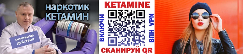Кетамин VHQ  Купить  Чердынь 