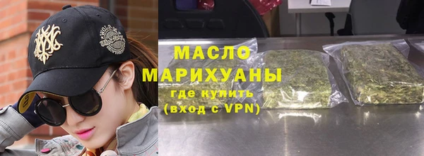 ALPHA-PVP Армянск