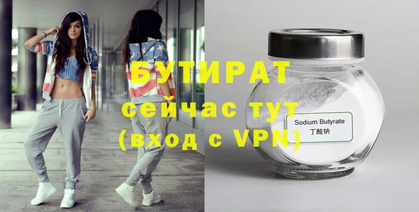 spice Аркадак