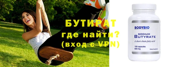 наркотики Арсеньев