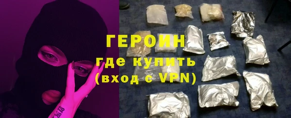 наркотики Арсеньев