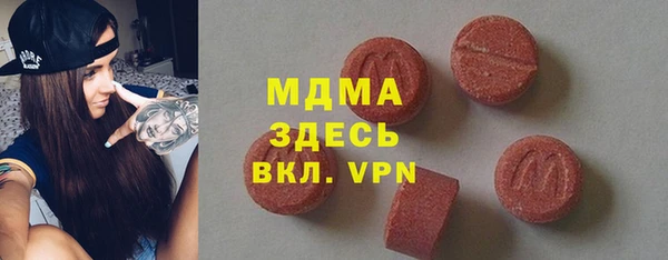 ALPHA-PVP Армянск