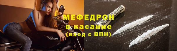 spice Аркадак
