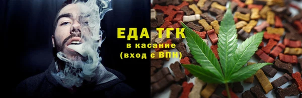 spice Аркадак