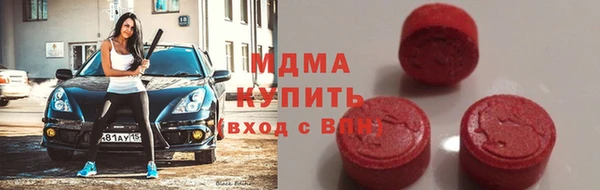 ALPHA-PVP Армянск