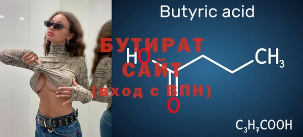 наркотики Арсеньев