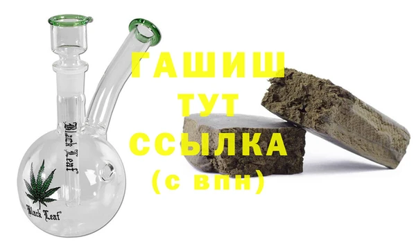 spice Аркадак