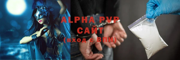 наркотики Арсеньев