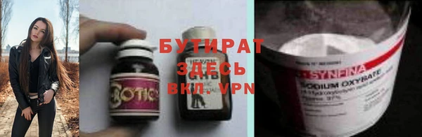 наркотики Арсеньев