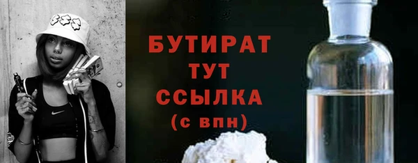 ALPHA-PVP Армянск