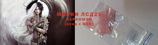 ALPHA-PVP Армянск