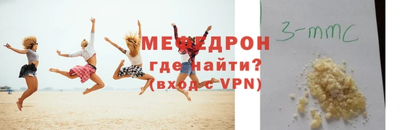 spice Аркадак
