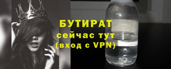 spice Аркадак