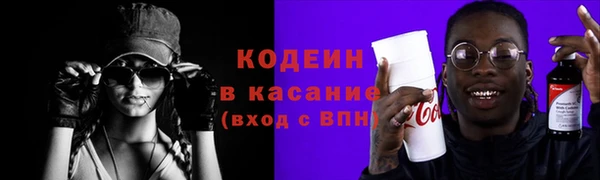 ALPHA-PVP Армянск