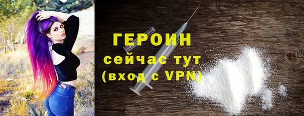 наркотики Арсеньев