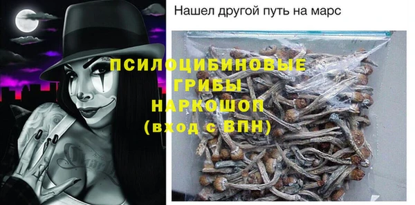ALPHA-PVP Армянск