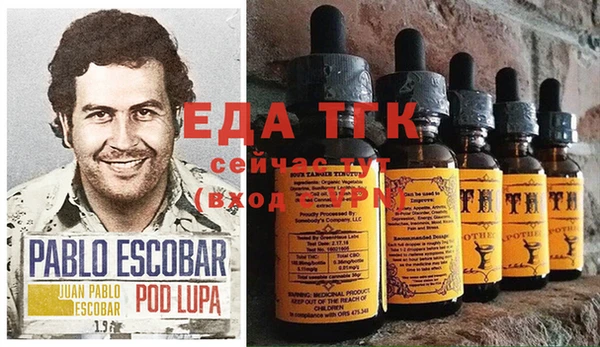 spice Аркадак