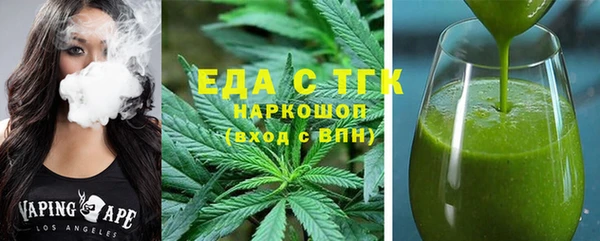 наркотики Арсеньев