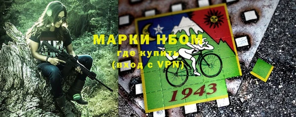 наркотики Арсеньев