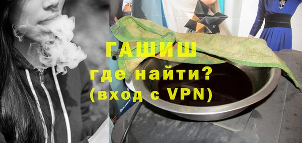 ALPHA-PVP Армянск