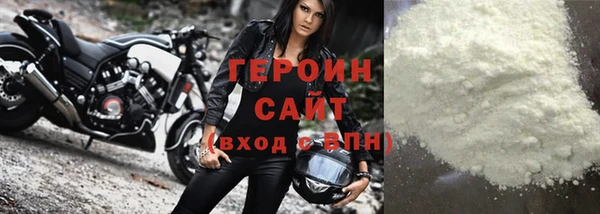 ALPHA-PVP Армянск