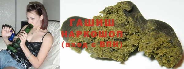 наркотики Арсеньев