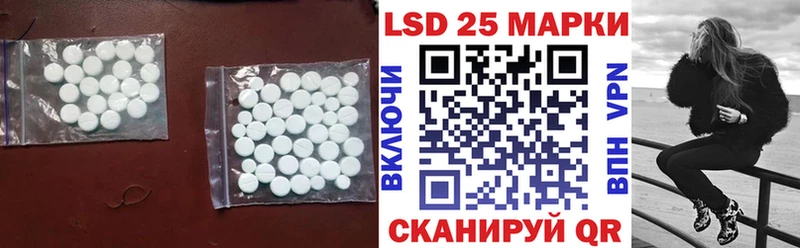 LSD-25 экстази кислота  Купить  Чердынь 