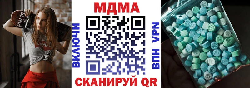 Купить  Чердынь  MDMA Molly 