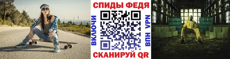 Метамфетамин витя  Купить где  Чердынь 