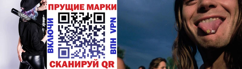 Купить где  Чердынь  Марки N-bome 1,5мг 