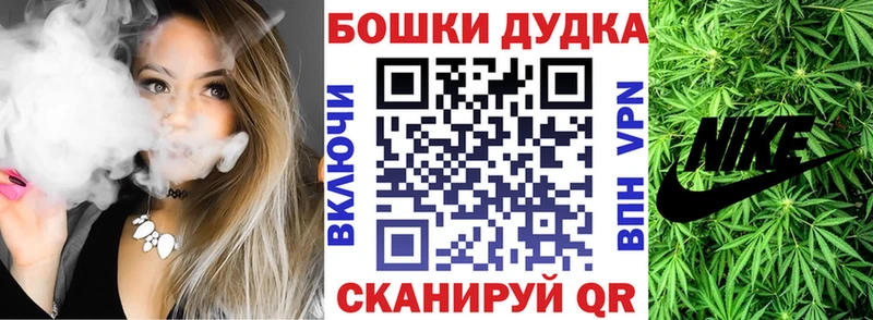 Купить  Чердынь  МАРИХУАНА планчик 